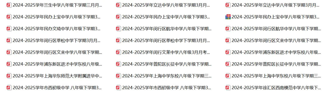 冲刺月考必备!上海八年级下册3月最新真题含答案,速练提分 第2张