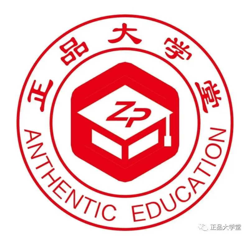 【中考】山东各地市2025历年中考题 第74张