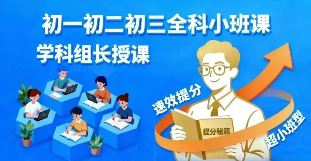 2026沈阳中考理化生实验操作考试考前提示 第3张