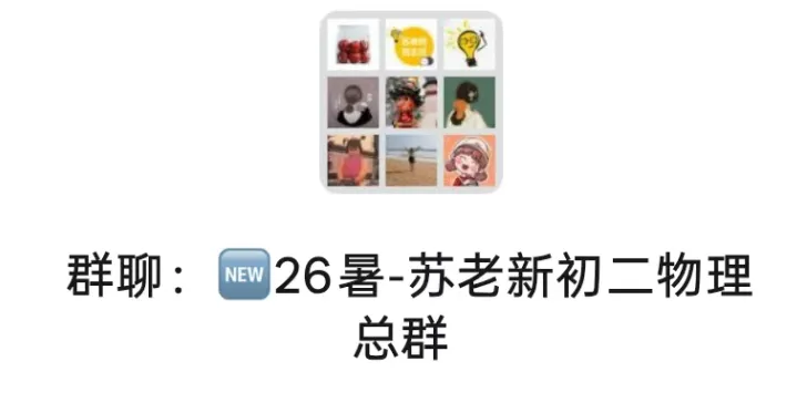 【真题】26年更新-近十年成都中考B卷汇编 第5张