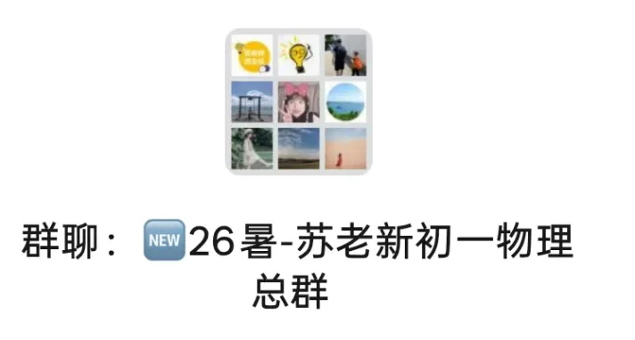 【真题】26年更新-近十年成都中考B卷汇编 第6张