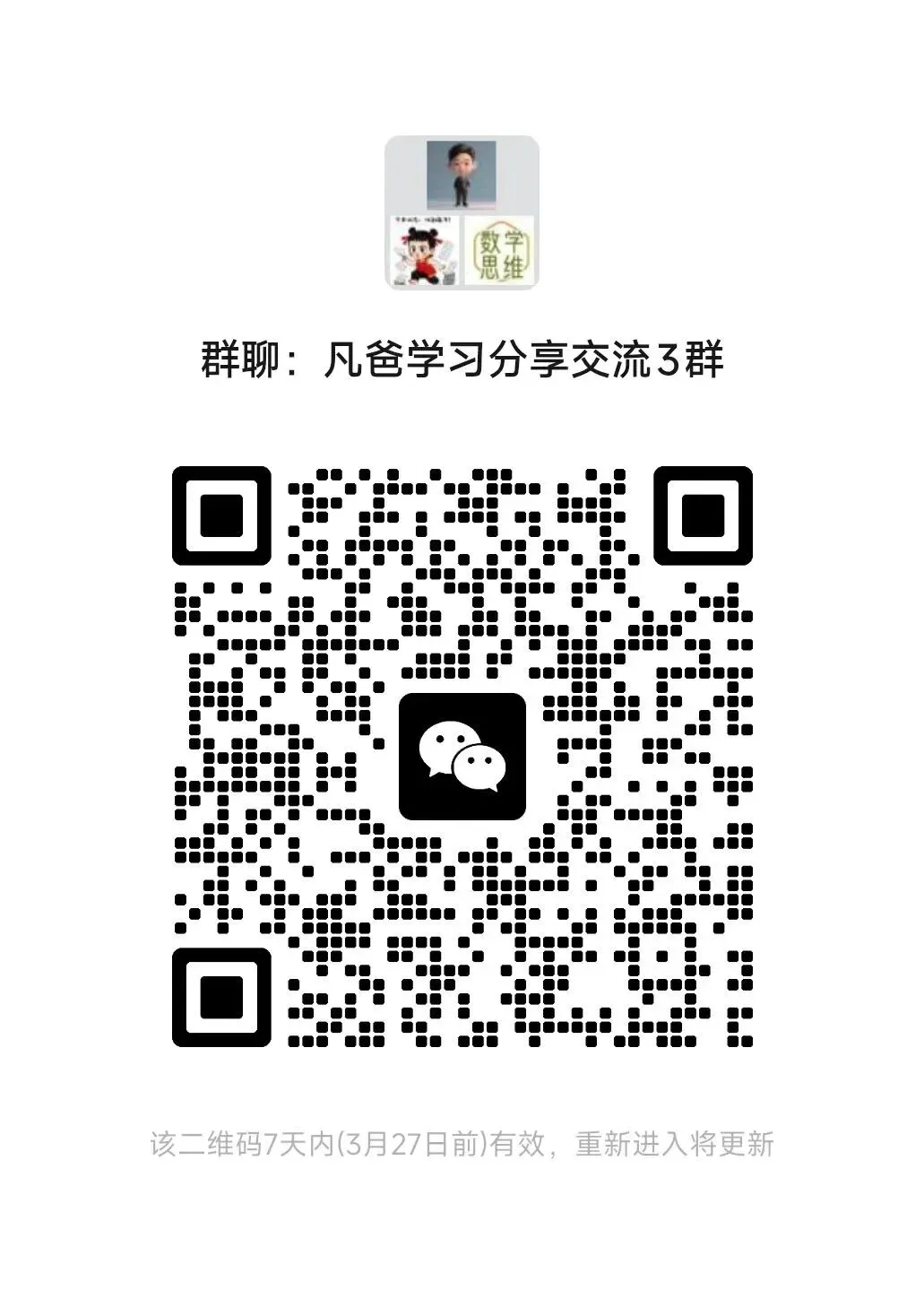 2026中考冲刺模拟试卷(语数外物英道化)辽宁版 第11张