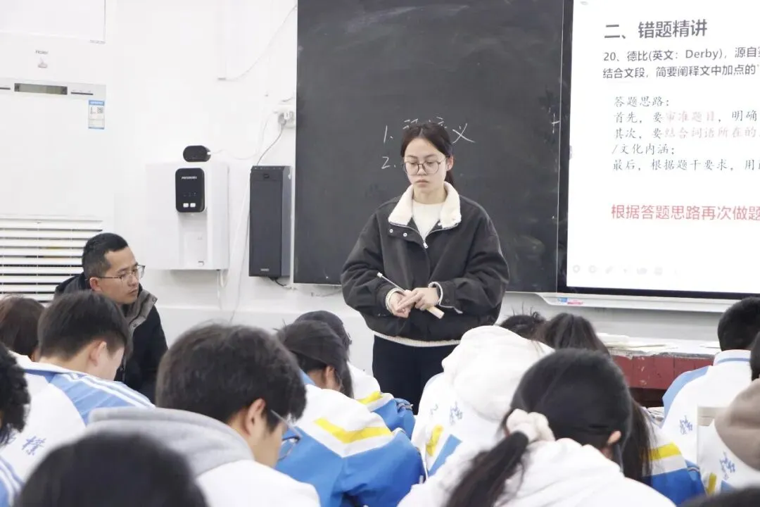 【聚焦州模・以研促教】聚焦州一模试卷 推进教研提质|黄平县旧州中学组织开展州一模讲评专项研讨活动 第4张