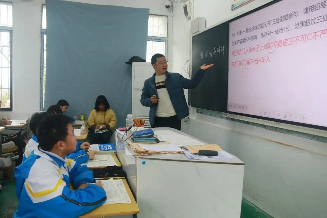 【聚焦州模・以研促教】聚焦州一模试卷 推进教研提质|黄平县旧州中学组织开展州一模讲评专项研讨活动 第5张