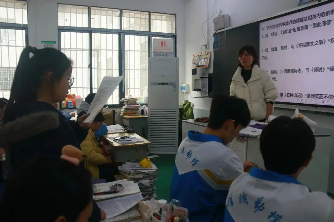 【聚焦州模・以研促教】聚焦州一模试卷 推进教研提质|黄平县旧州中学组织开展州一模讲评专项研讨活动 第6张