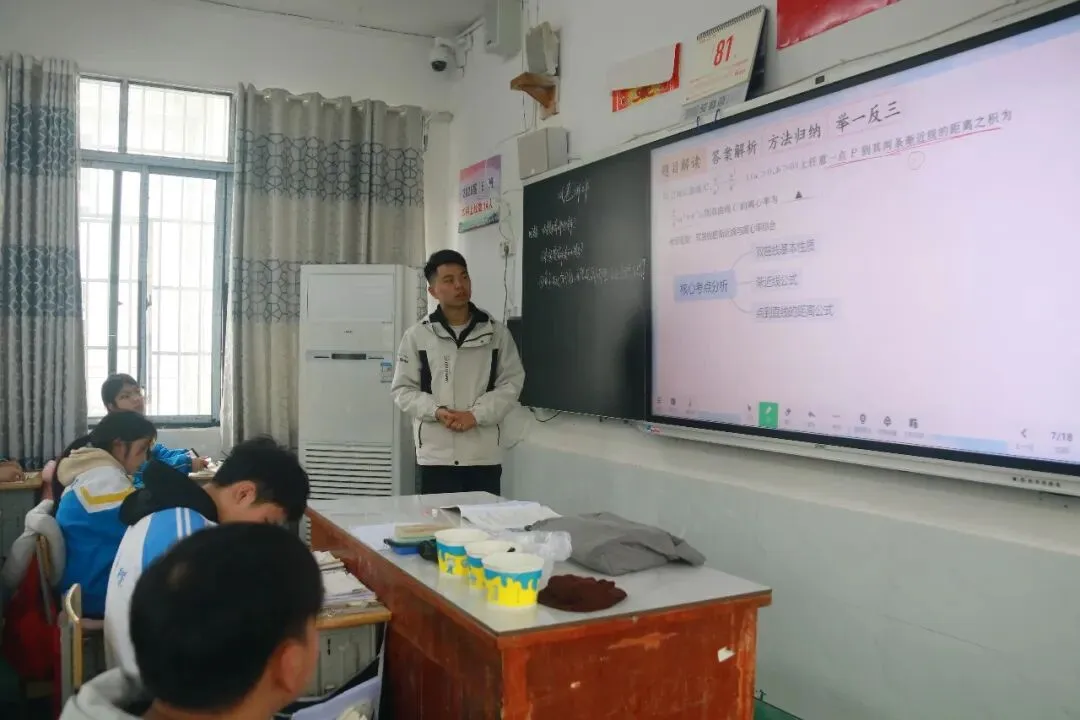 【聚焦州模・以研促教】聚焦州一模试卷 推进教研提质|黄平县旧州中学组织开展州一模讲评专项研讨活动 第9张