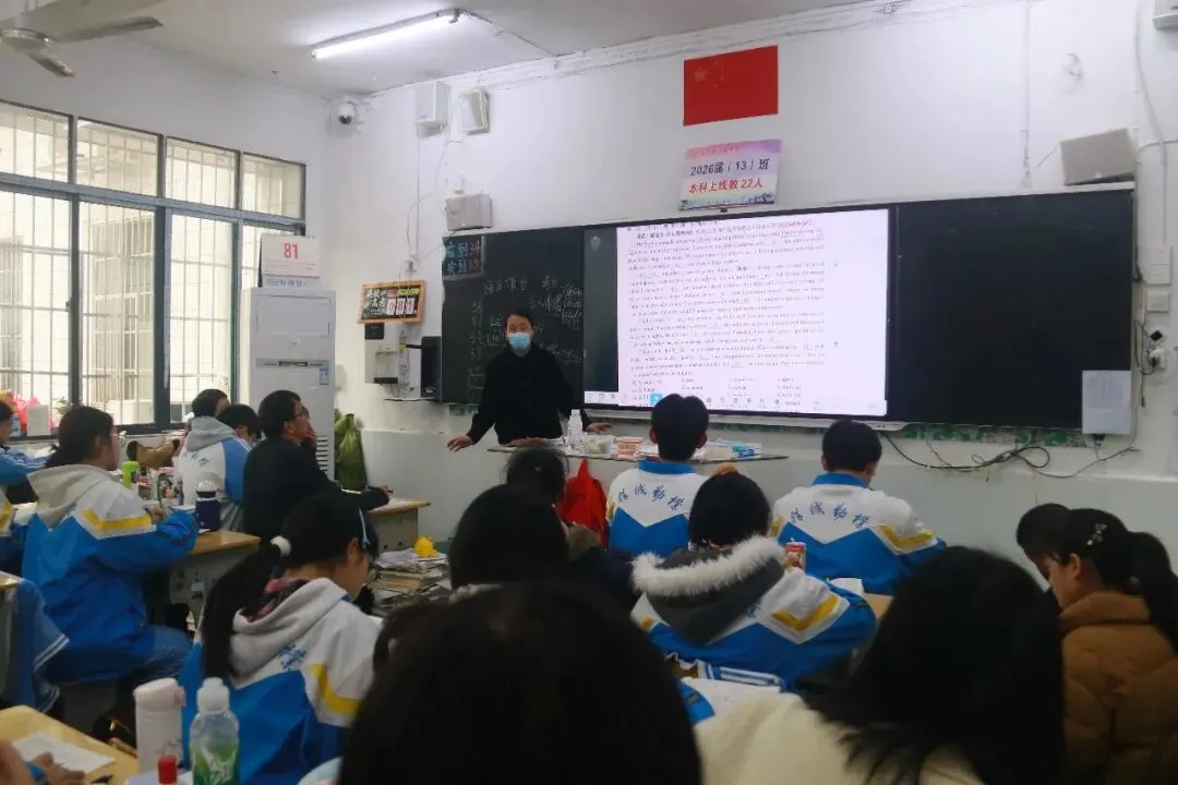 【聚焦州模・以研促教】聚焦州一模试卷 推进教研提质|黄平县旧州中学组织开展州一模讲评专项研讨活动 第12张