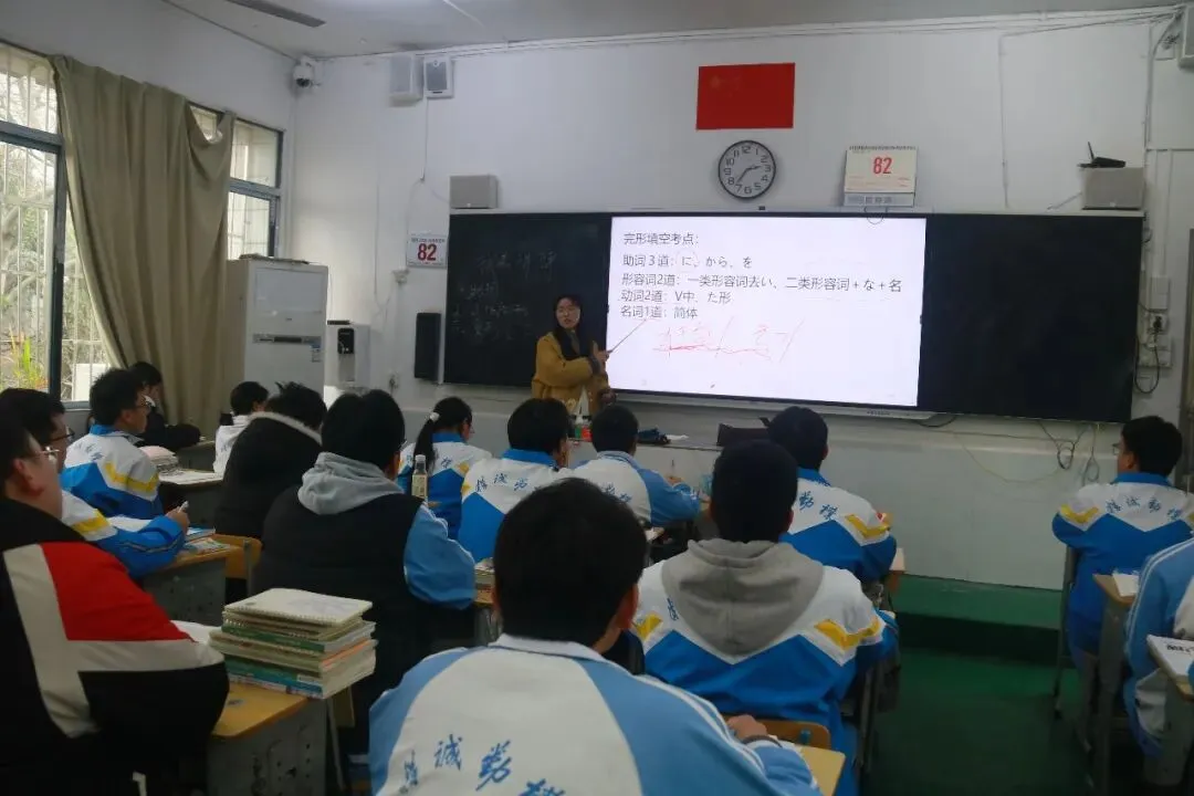 【聚焦州模・以研促教】聚焦州一模试卷 推进教研提质|黄平县旧州中学组织开展州一模讲评专项研讨活动 第17张