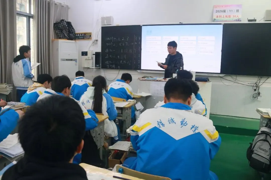 【聚焦州模・以研促教】聚焦州一模试卷 推进教研提质|黄平县旧州中学组织开展州一模讲评专项研讨活动 第29张