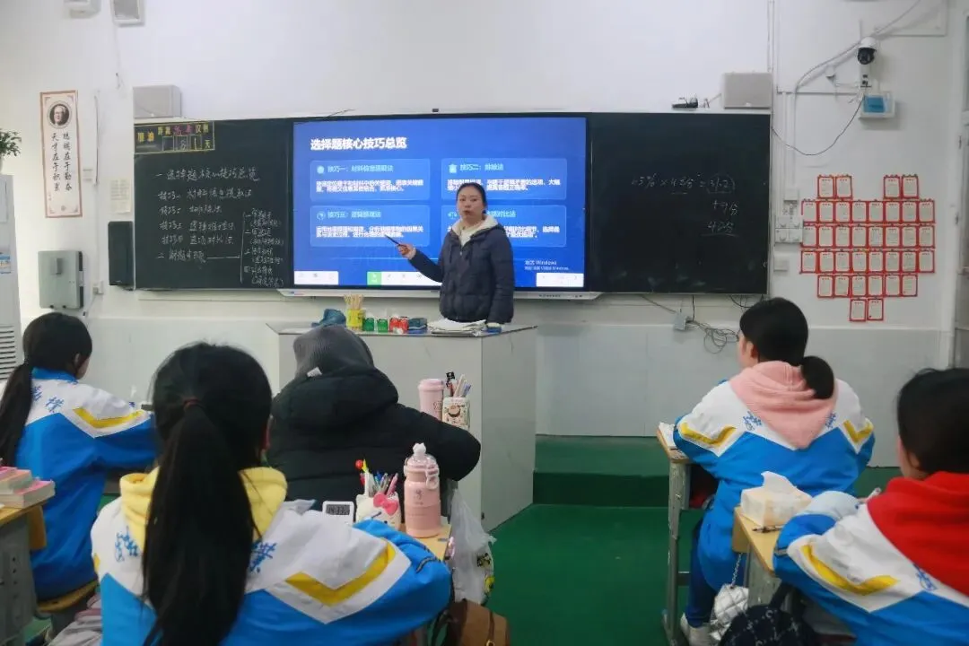 【聚焦州模・以研促教】聚焦州一模试卷 推进教研提质|黄平县旧州中学组织开展州一模讲评专项研讨活动 第40张