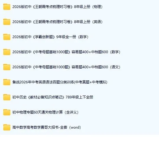 中考倒计时!一堂《送东阳马生序》课,戳中无数初三生的备考痛点 第2张