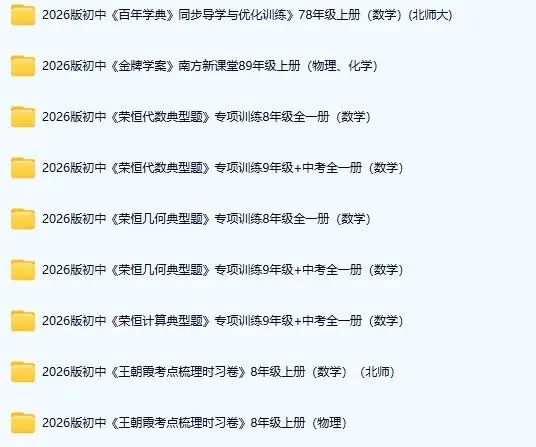 中考倒计时!一堂《送东阳马生序》课,戳中无数初三生的备考痛点 第3张