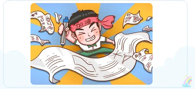 中考在即,这份倡议书请收好! 第9张