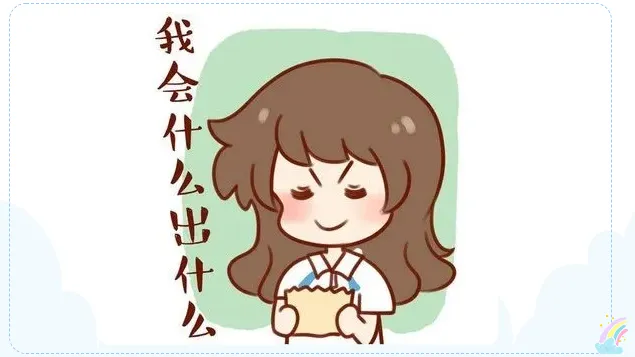 中考在即,这份倡议书请收好! 第13张