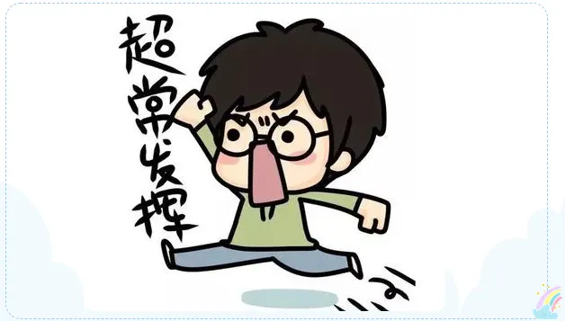 中考在即,这份倡议书请收好! 第14张