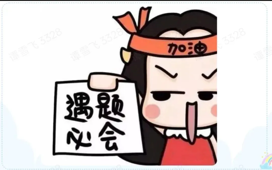 中考在即,这份倡议书请收好! 第15张