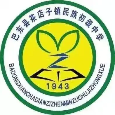 中考在即,这份倡议书请收好! 第16张