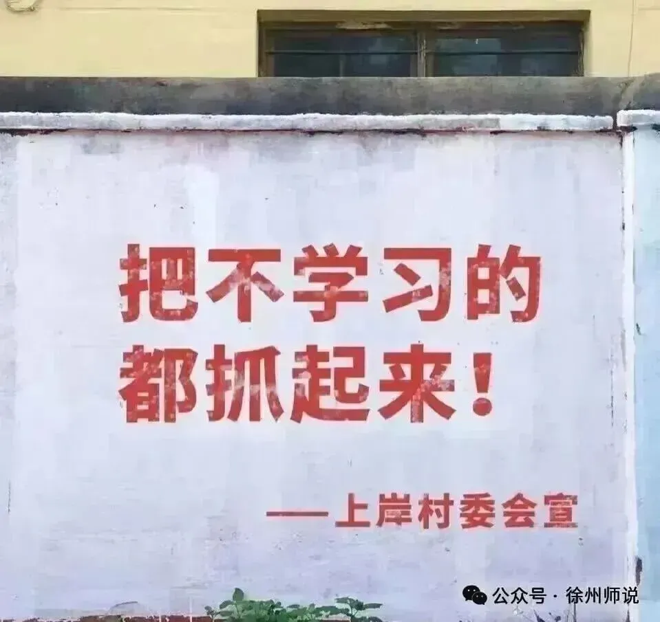 2025徐州中考市区、铜山区录取分数线汇总,做个收藏! 第42张