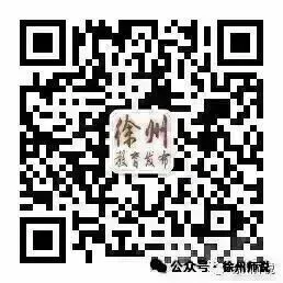 2025徐州中考市区、铜山区录取分数线汇总,做个收藏! 第44张