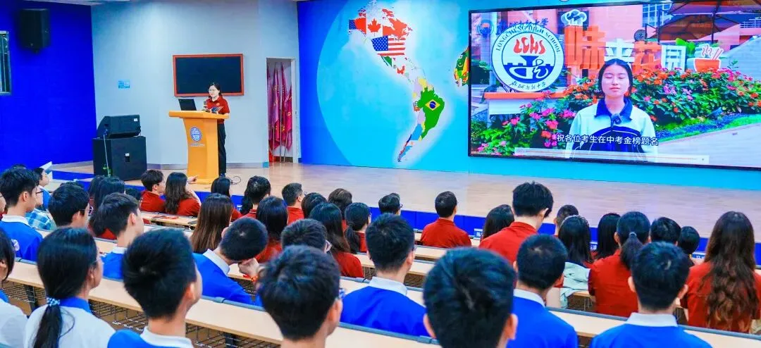 百日砺剑逐梦行 决胜中考志昂扬 第18张