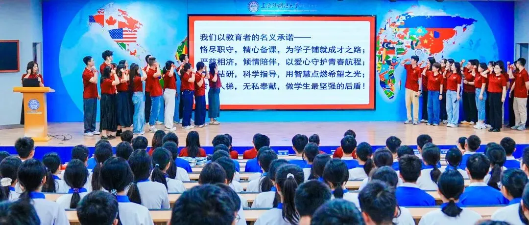 百日砺剑逐梦行 决胜中考志昂扬 第26张