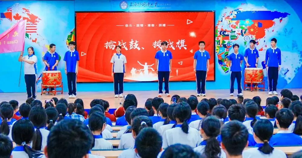 百日砺剑逐梦行 决胜中考志昂扬 第35张