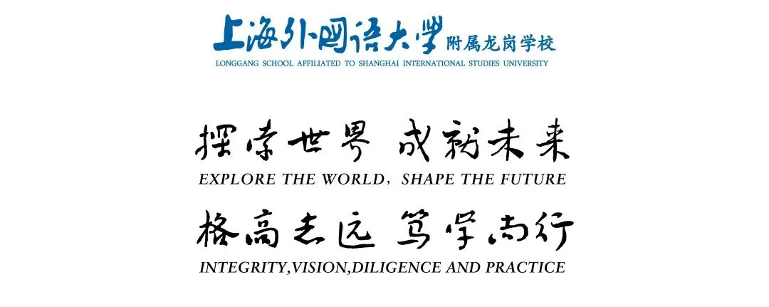 百日砺剑逐梦行 决胜中考志昂扬 第43张