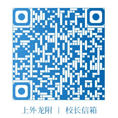 百日砺剑逐梦行 决胜中考志昂扬 第45张
