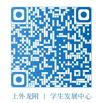 百日砺剑逐梦行 决胜中考志昂扬 第46张