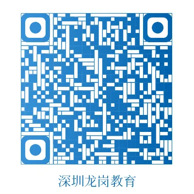 百日砺剑逐梦行 决胜中考志昂扬 第49张