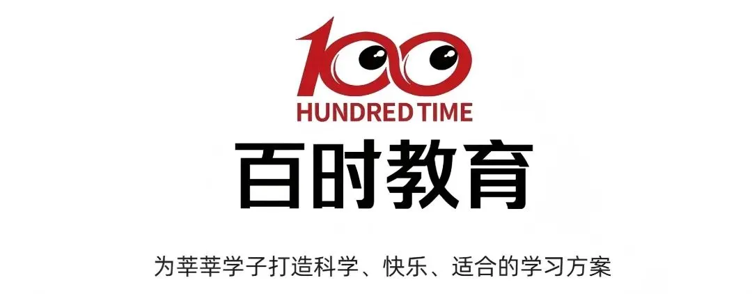 2026届初三模考时间轴定了!大连各区考试安排出炉 第4张