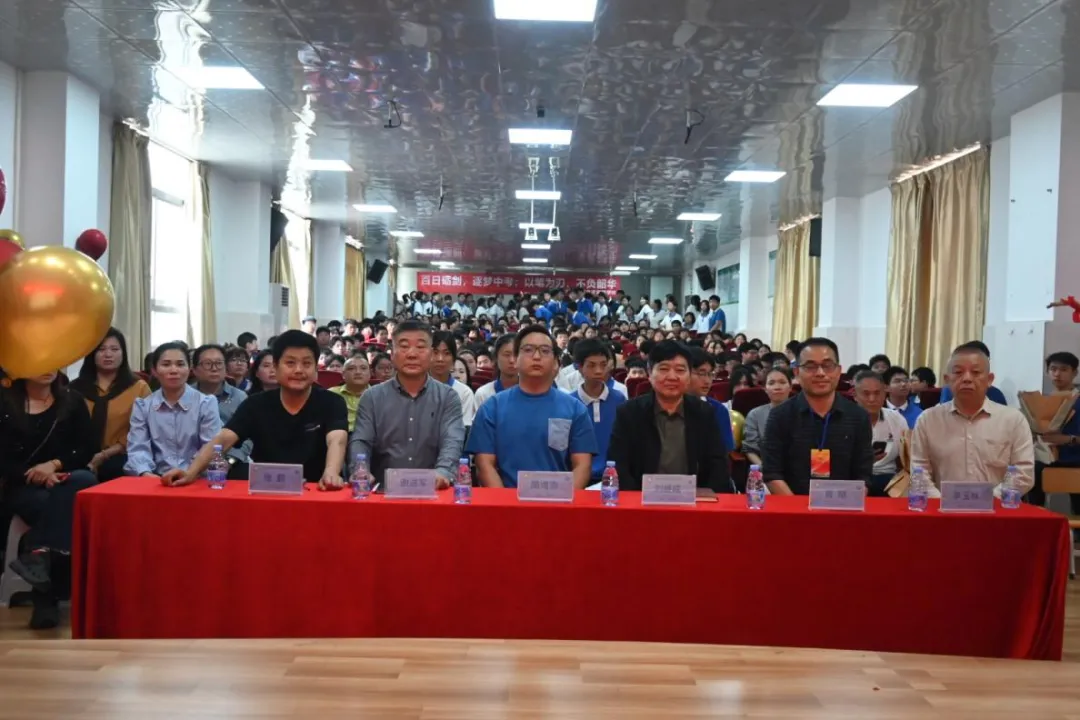 百日砺剑,逐梦中考;以笔为刃,不负韶华 第2张