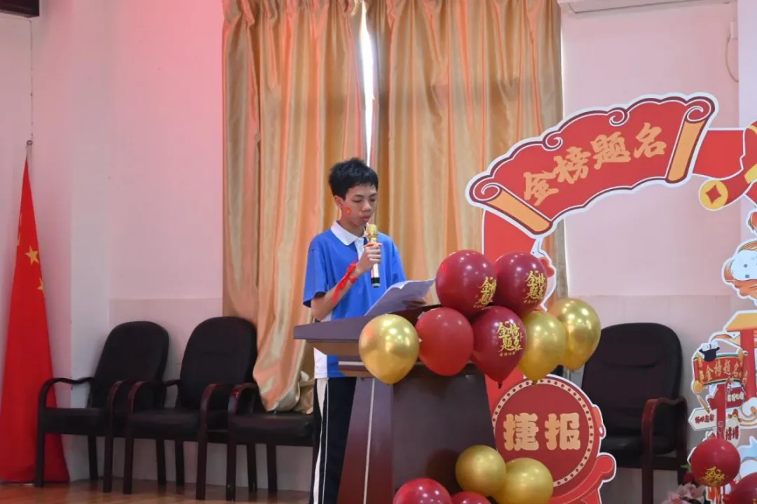 百日砺剑,逐梦中考;以笔为刃,不负韶华 第7张