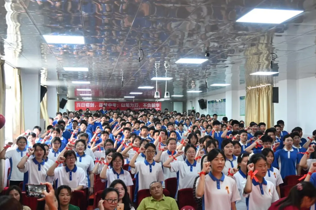 百日砺剑,逐梦中考;以笔为刃,不负韶华 第9张