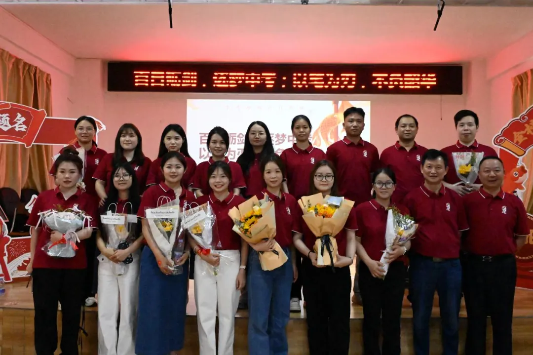 百日砺剑,逐梦中考;以笔为刃,不负韶华 第11张