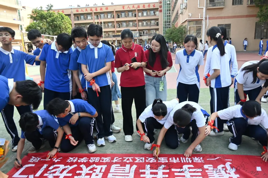 百日砺剑,逐梦中考;以笔为刃,不负韶华 第12张