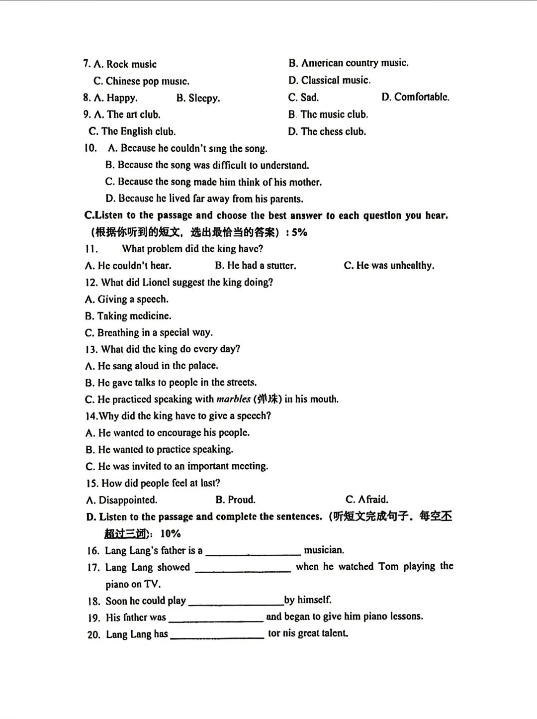 【SH初中英语试卷群更新】上海市长宁区建青实验学校2025-2026学年七年级下学期3月练习英语 第2张