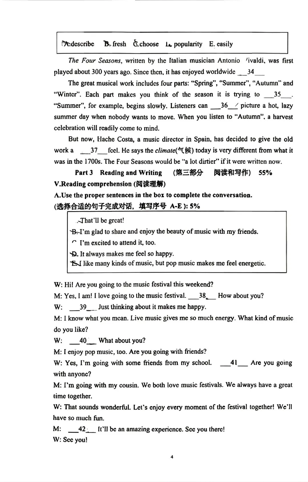【SH初中英语试卷群更新】上海市长宁区建青实验学校2025-2026学年七年级下学期3月练习英语 第4张