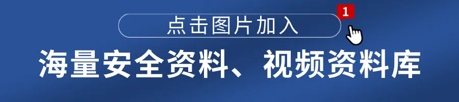 2026最新版50类600套安全培训试卷、题库.docx 第2张
