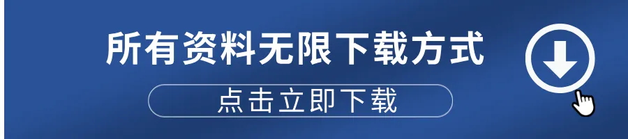 2026最新版50类600套安全培训试卷、题库.docx 第3张