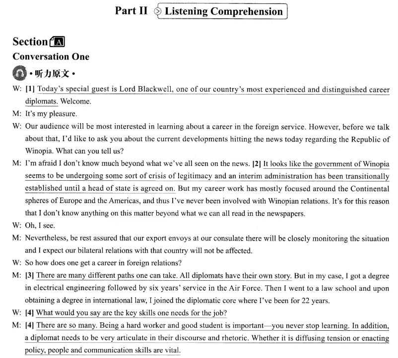 2025年12月英语六级真题第1套听力+原文+答案 第5张