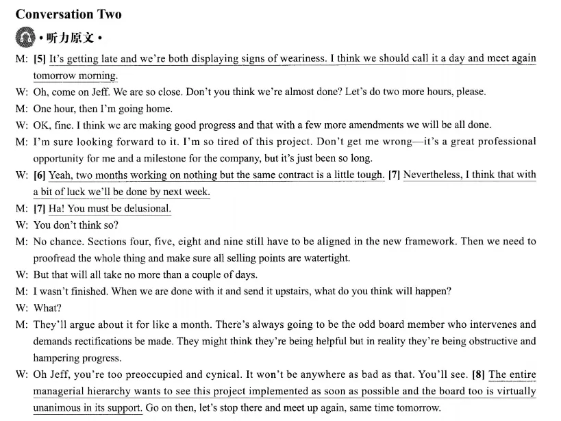 2025年12月英语六级真题第1套听力+原文+答案 第6张