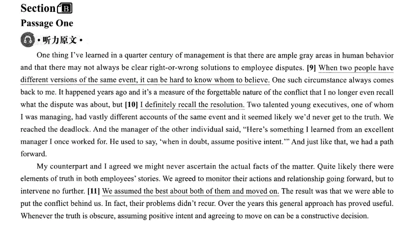 2025年12月英语六级真题第1套听力+原文+答案 第7张
