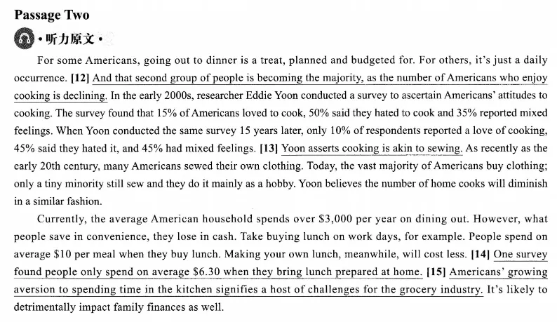 2025年12月英语六级真题第1套听力+原文+答案 第8张
