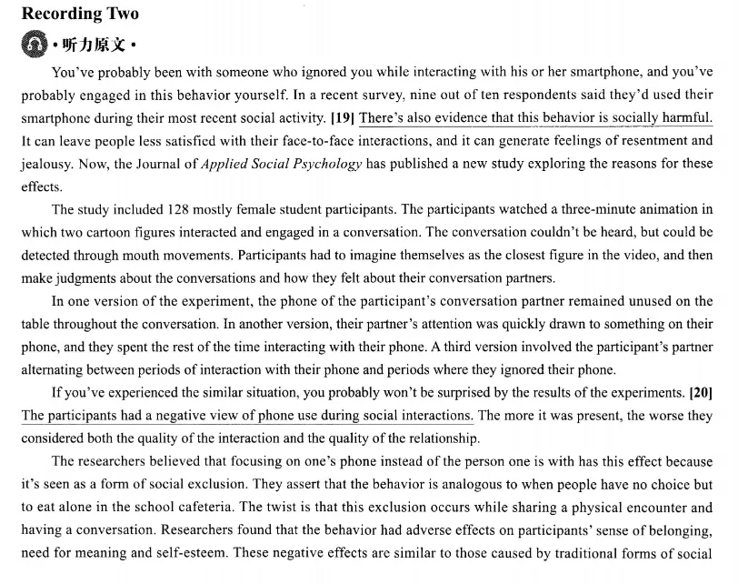 2025年12月英语六级真题第1套听力+原文+答案 第10张