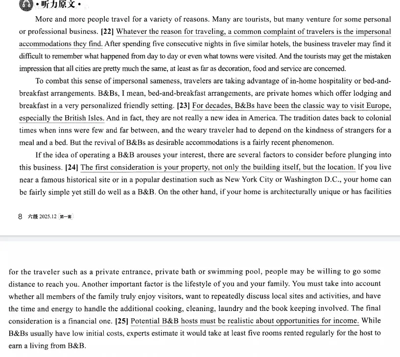 2025年12月英语六级真题第1套听力+原文+答案 第12张