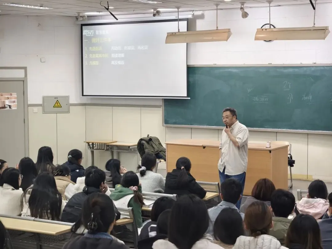 直击真题,实战讲解!学校举办专升本英语考前辅导 第14张