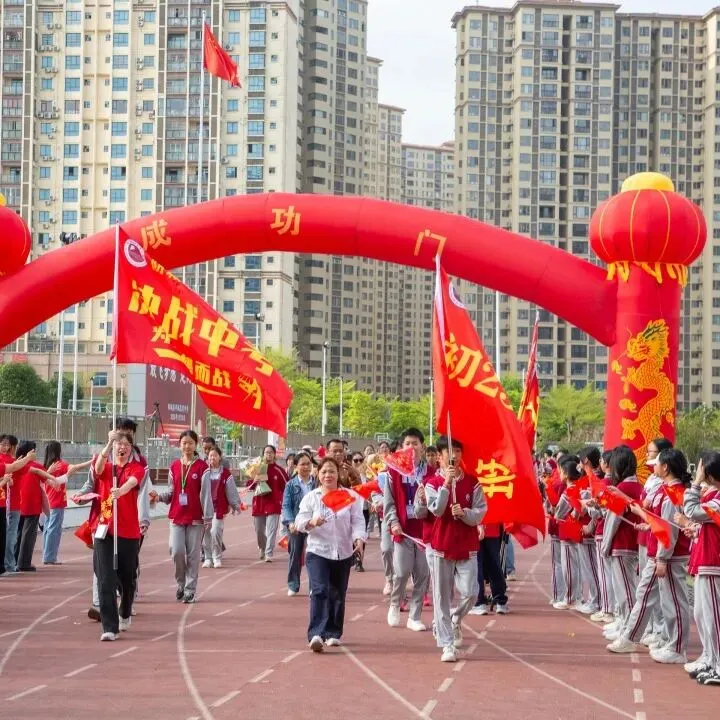 防城港市桃花湾中学2026年中考百日誓师大会圆满举行 第40张 防城港市桃花湾中学2026年中考百日誓师大会圆满举行 第40张