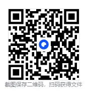 【TEM8】英语专八历年真题(2009-2025年)+听力音频+答案解析(电子版pdf) 第1张