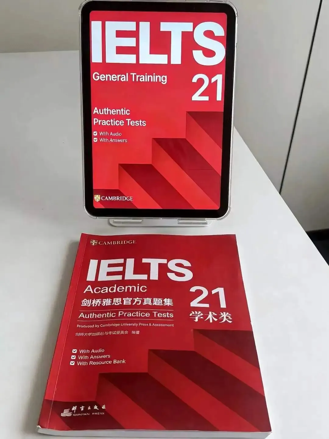 《剑雅真题21》真的来了!背后的备考趋势竟然是这些(附高清PDF) 第8张